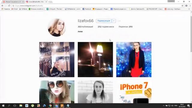 #ДолфинКонкурс. iPhone 7 и теплые призы. смотреть онлайн