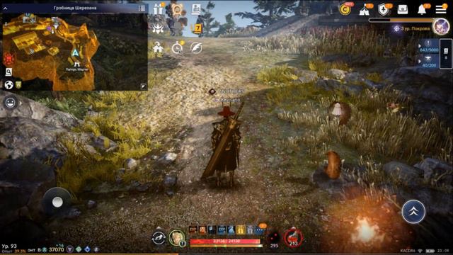 СКРЫТЫЕ ЗНАНИЯ ДРИГАН - BLACK DESERT MOBILE смотреть онлайн