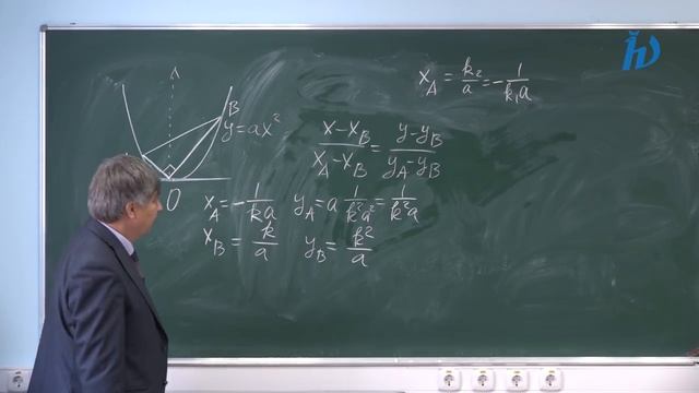 Подготовка к Всероссийской олимпиаде по математике. Алгебра. 10-11 классы смотреть онлайн