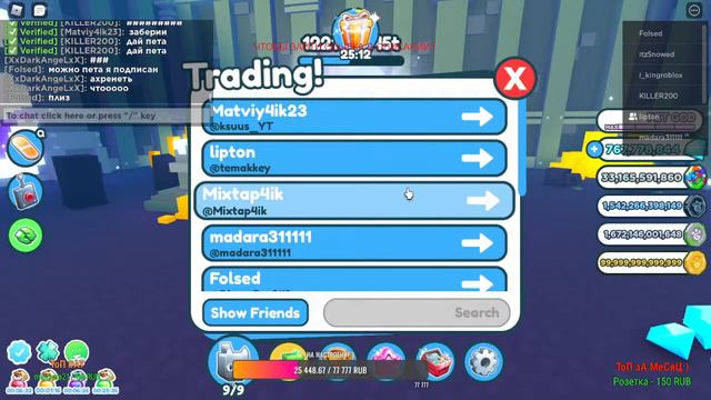 ⭐️СТРИМ ПЕТ СИМУЛЯТОР Х РАЗДАЧА НОВЫХ ПЕТОВ И ГЕМОВ ! ПОТОМ РАЗДАЧА ПЕТОВ В MINING SIMULATOR 2 смотреть онлайн