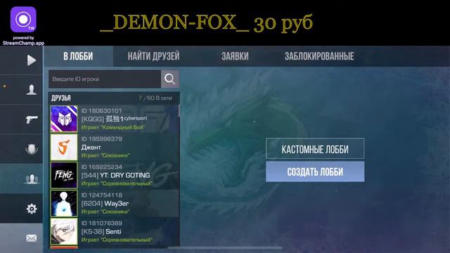 Standoff 2 играем миксы | дуели | раздачи | копим на кер голд | #so2 #srendoff #stendoff2 смотреть онлайн