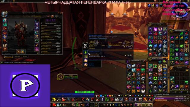 Лут с недельных сундуков 28.04.17 в 7.2 смотреть онлайн