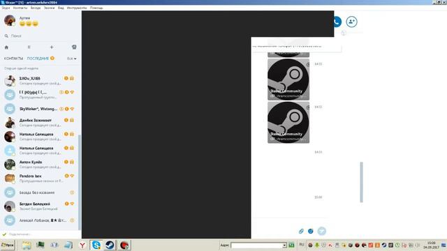 Тролинг моего друга в кс го и скайпе смотреть онлайн
