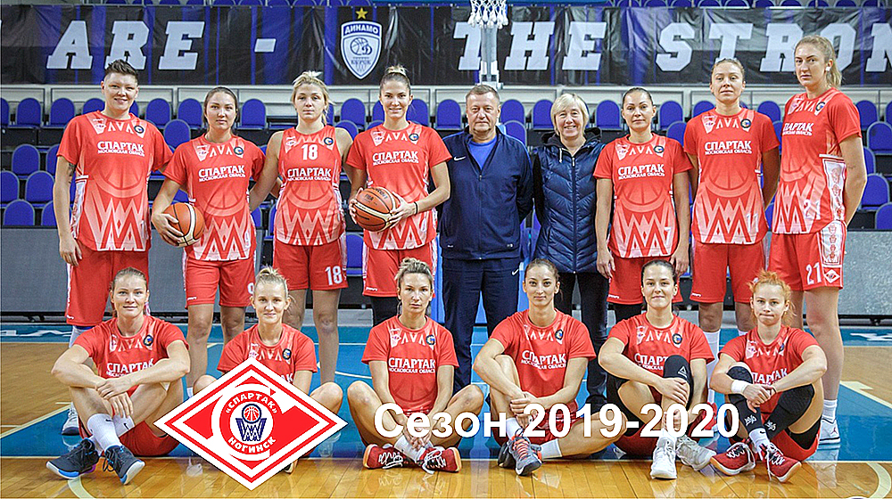 Спартак Ногинск 2019-20.mp4 смотреть онлайн