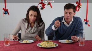 Итальянцы пробуют русские новогодние блюда.