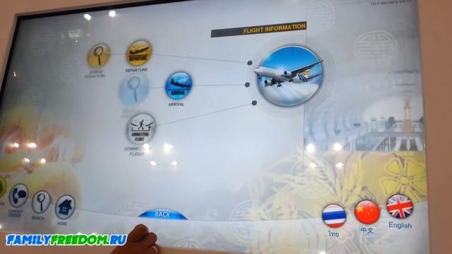 Бангкок - Алматы. Аэропорт Суварнабхуми. Suvarnabhumi Airport смотреть онлайн