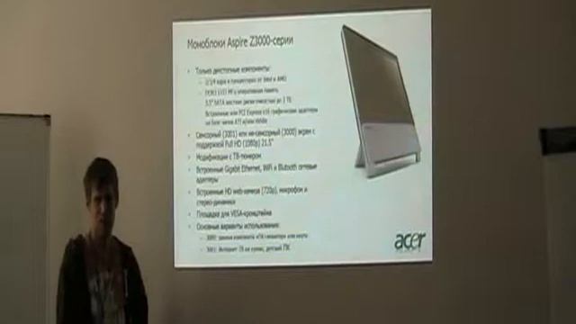 ACR DT Line-up Jan 2011 P-3 - 14-12-10 v01.mpg смотреть онлайн