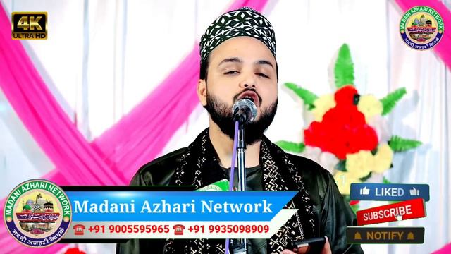 Na Aisa Gumbad Na Aisa Rauza !! Saif Raza Kanpuri Ramzan Special Naat Faizabad Uttar Pradesh смотреть онлайн