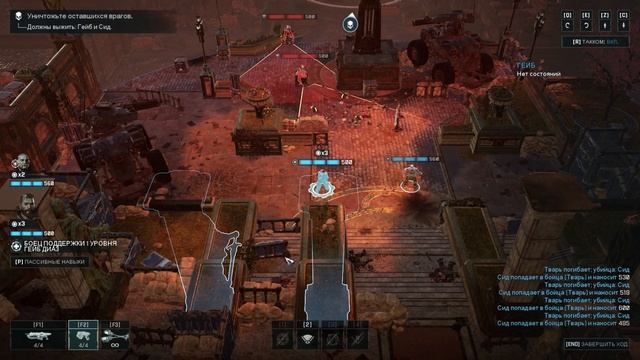 Знакомство с игрой | Gears Tactics | Прохождение #1 смотреть онлайн