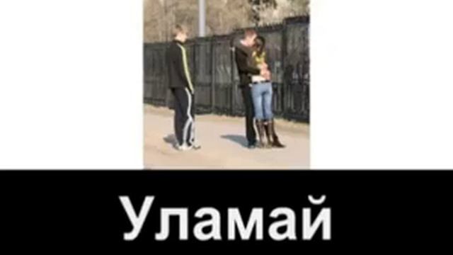Когда-то по ней все сходили с ума. Ламбада по-русски. Ржака. смотреть онлайн