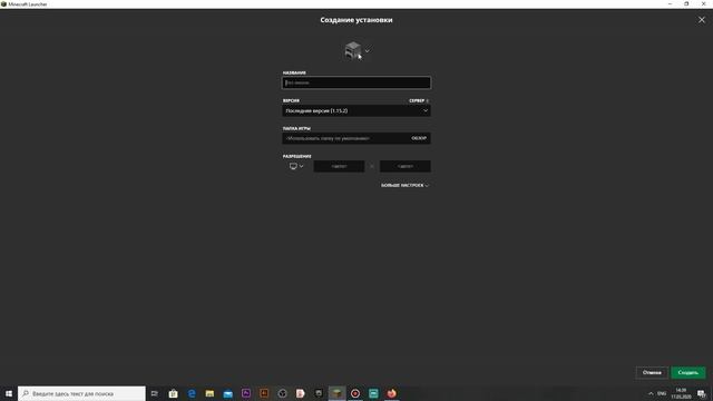 КАК СМЕНИТЬ ВЕРСИЮ В MINECRAFT JAVA EDITION В 2020 ГОДУ! смотреть онлайн