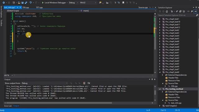 Цикл for в C++ смотреть онлайн