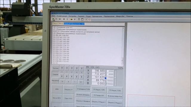 Поликарбонатная пленка / печать и раскрой по контуру с использованием системы Bigzee Vision смотреть онлайн