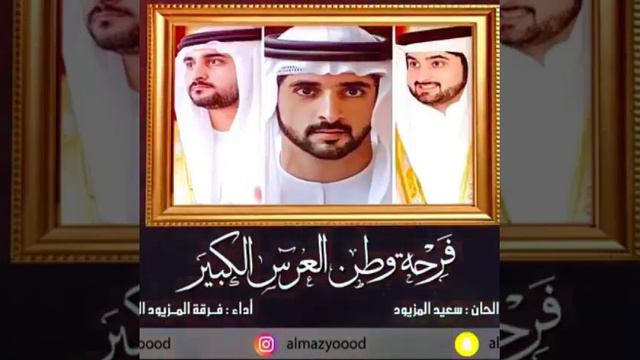 Помолвлены принцы Дубая #Хамдан #Мохаммед #Ахмед. Троя женятся на своих двоюродных сестёр смотреть онлайн