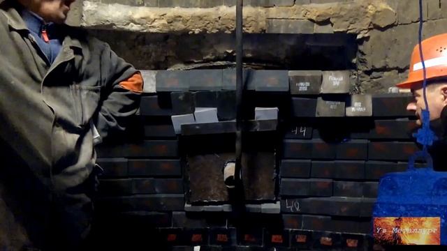 Через какое отверстие происходит слив стали АКР смотреть онлайн