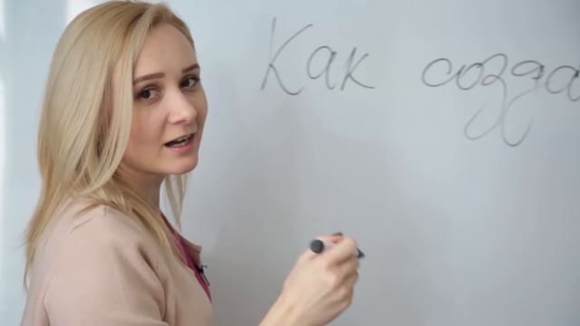 Как за 60 секунд создать Взрывной заголовок | GeniusMarketing смотреть онлайн