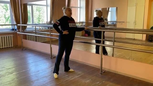 Классический танец Battement tendu jete, пед. доп. образ. МБУ ДО ЦДОД « Логос» Миронова М. В. смотреть онлайн