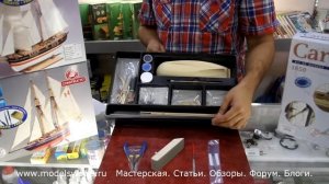 Обзор наборов для постройки моделей кораблей начального уровня от фирмы CONSTRUCTO (CON80621)