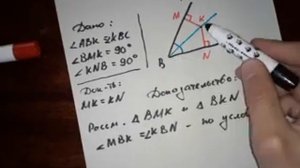 7 Класс. Геометрия. Геометрическое место точек.