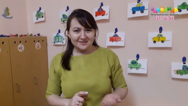 Отзыв о празднике с Каем из Ниндзяго от организации Заводила смотреть онлайн