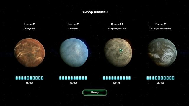 Planetbase Пленет беэйс. Обзор интерфейса игры. смотреть онлайн