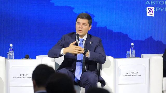 Дорогу Сургут - Салехард полностью реконструируют. Когда? смотреть онлайн