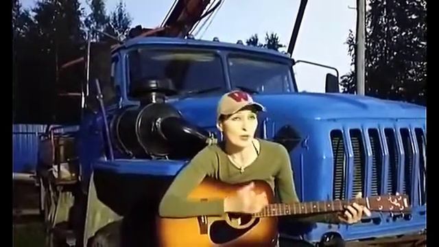 Песня