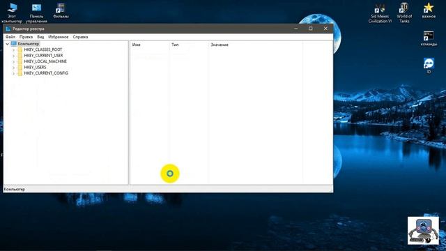 Полное удаление программы с компьютера средствами Windows. смотреть онлайн