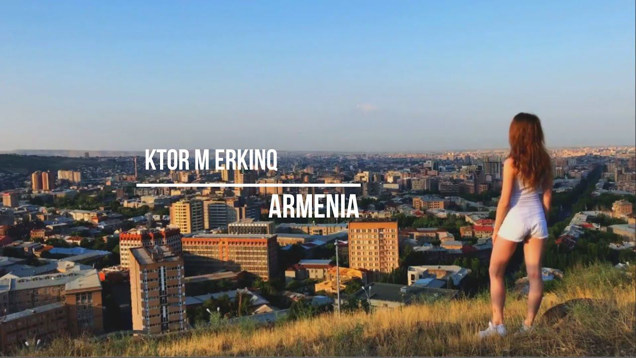 Կտոր մը երկինք