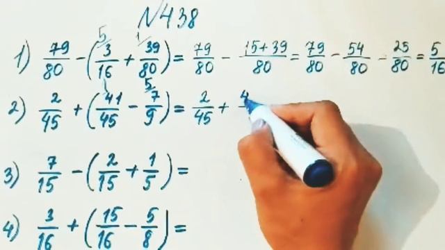438 есеп. Математика 5 сынып. 1-бөлім. Мектеп баспасы смотреть онлайн