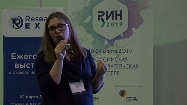 Пересядь с иглы заказных исследований на анализ Data Lake смотреть онлайн