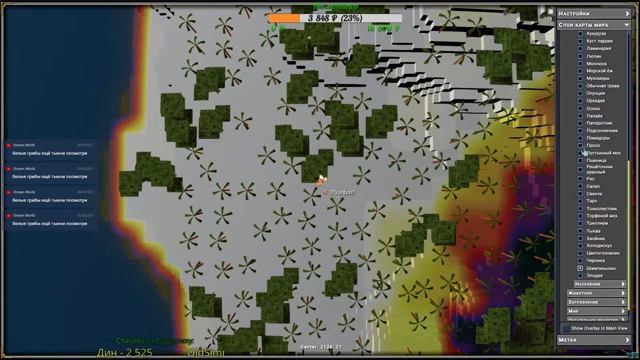 ECO - Часть 4 — Девятый день падающих мостов и выборов смотреть онлайн