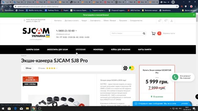 SJCAM SJ9 STRIKE VS SJCAM SJ8 Pro  (Честный обзор)