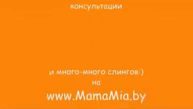 Слинг с кольцами Инструкция Часть 1-2 из 10 смотреть онлайн