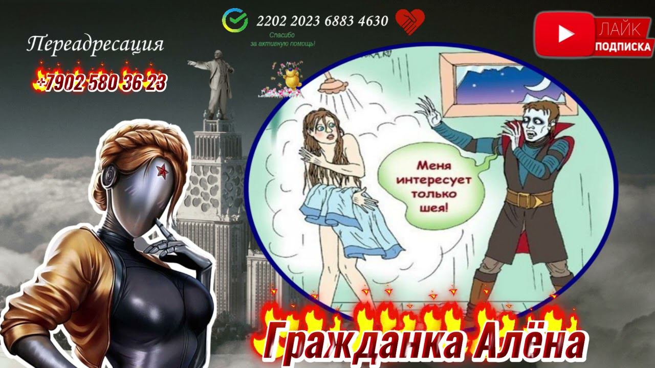 ♂️СУМЕРКИ ВЗЫСКАНИЯ♂️ СДАВАЙ КРОВЬ смотреть онлайн