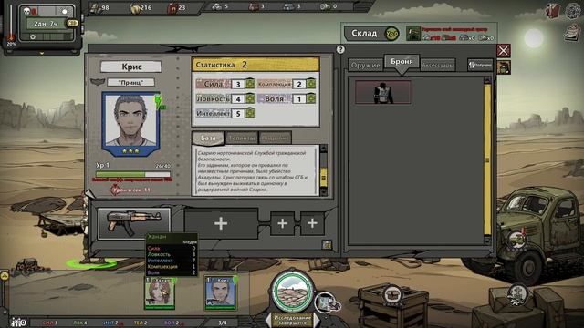 ? Home Behind 2「Скария будет свободной!」 смотреть онлайн