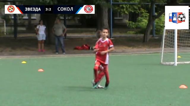 Летнее первенство г.Ростова-на-Дону 2012 г.р.-ФК Звезда- Фк Сокол 21.08.2022 Стадион “ Школа 92” смотреть онлайн