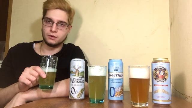 Weizenbier