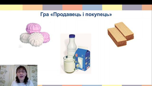 українська мова 28 02 смотреть онлайн