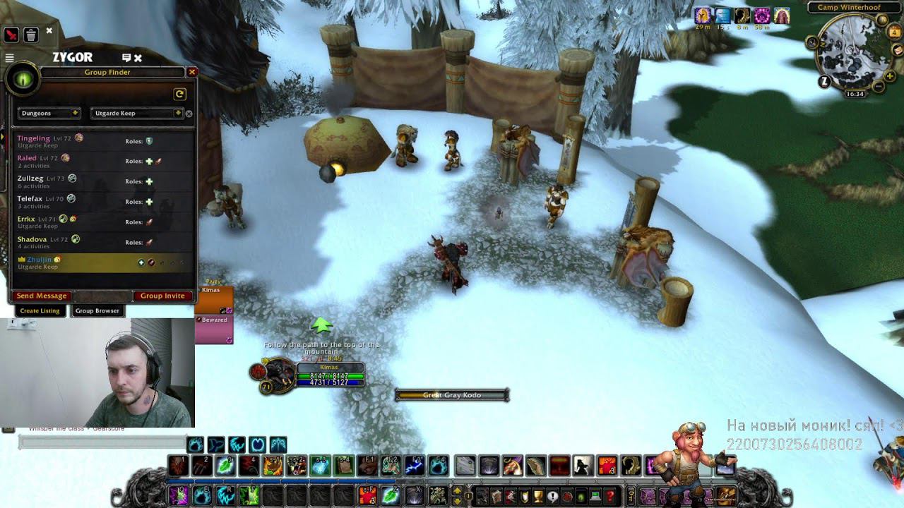 #2 Возвращение в WoWLich - Прокачка 70-80 - Golemagg PvP смотреть онлайн