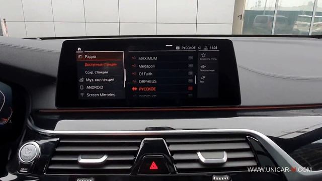 BMW MGU 2018+ Установка Android 8.1.0 (X3,X5,5,X7,GT)