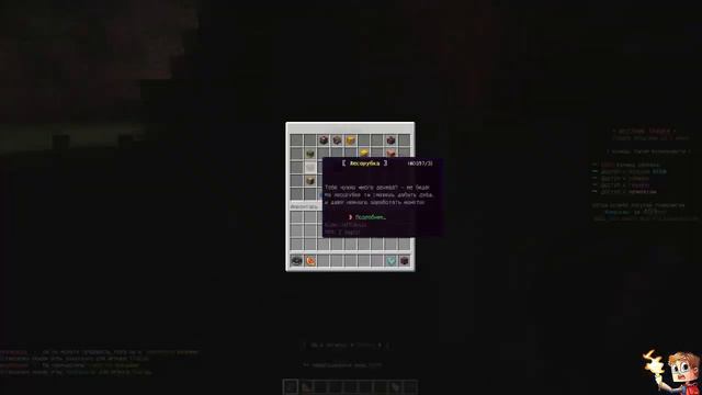 САМАЯ ТОПОВАЯ СБОРКА СЕРВЕРА MINECRAFT | КРАСИВЫЙ СПАВН, ВЗЛОМ ХАКИНА смотреть онлайн