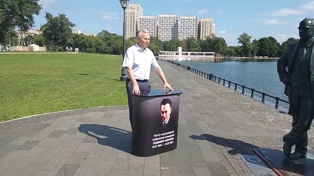 Владимир Зворыкин 130 лет: Игорь Суздальцев - Открытие митинга 130 лет Владимиру Зворыкину смотреть онлайн