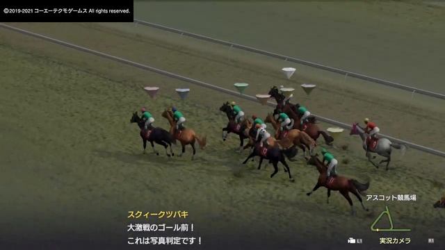 Winning Post 9 2021_20211103133204 смотреть онлайн