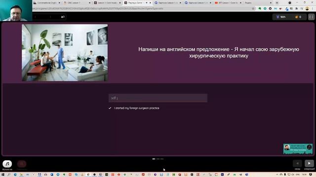 Часть 6  Как пользоваться материалами урока по английскому в Notion тесты и задания на Quizizz