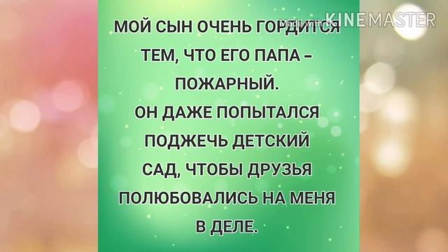 Ищу активную женщину! Прикольные анекдоты дня! смотреть онлайн