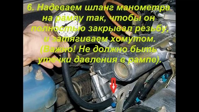 Замер давления в топливной рампе ВАЗ 1118 Калина смотреть онлайн