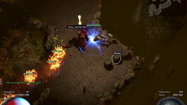 Path Of Exile Т16 Минотавр. Некромант 2.5. смотреть онлайн