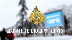 Профилактика пожарной безопасности