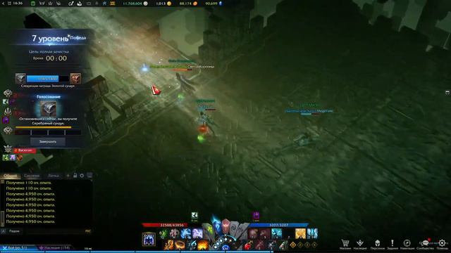 ОБНОВЛЕНИЕ "КАДАН" ➤ АКТИВНОСТИ ➤ LOST ARK 2.0 ➤ ПРИЗЫВАТЕЛЬНИЦА (Summoner) 962+ смотреть онлайн